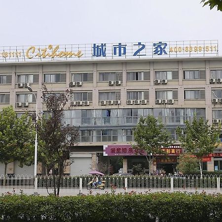 Citihome Hotel Chaohu Zewnętrze zdjęcie