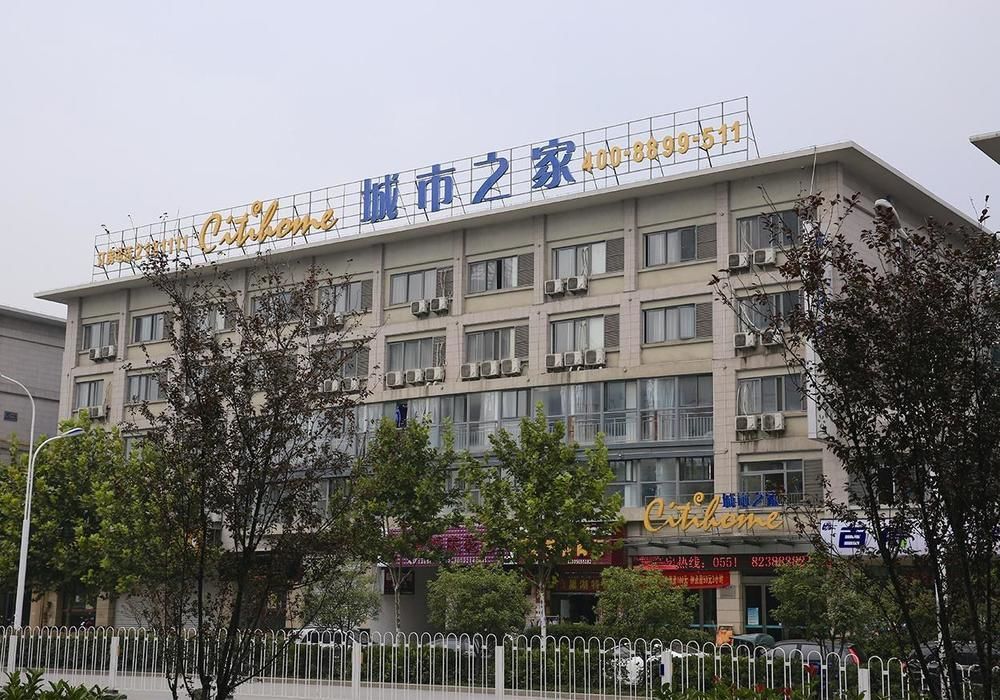 Citihome Hotel Chaohu Zewnętrze zdjęcie