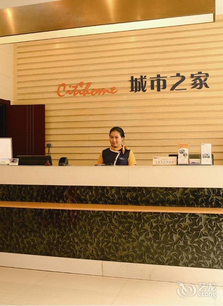Citihome Hotel Chaohu Zewnętrze zdjęcie