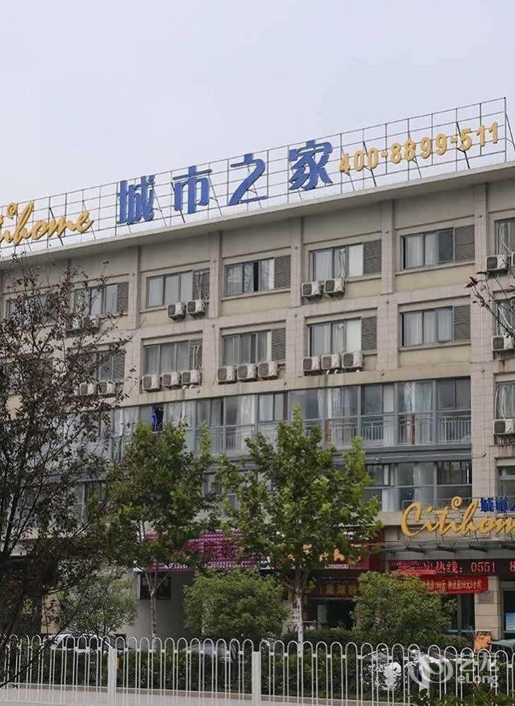 Citihome Hotel Chaohu Zewnętrze zdjęcie